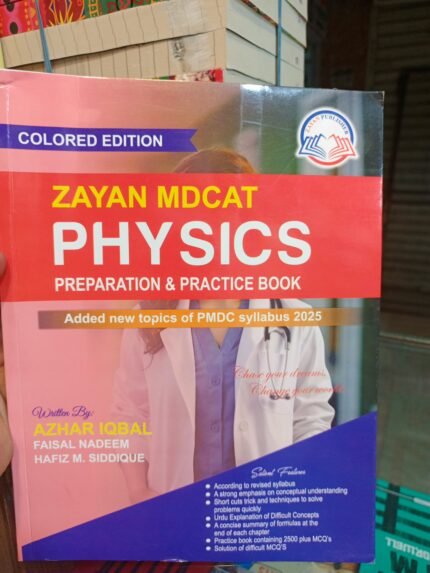 zayn physics mdcat book