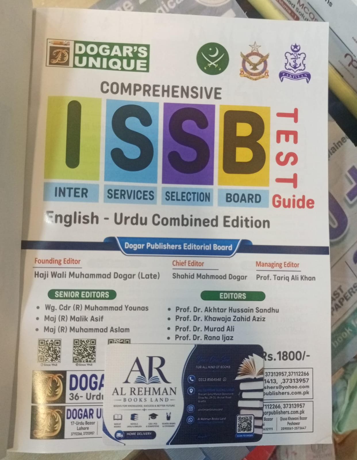 ISSB test guide