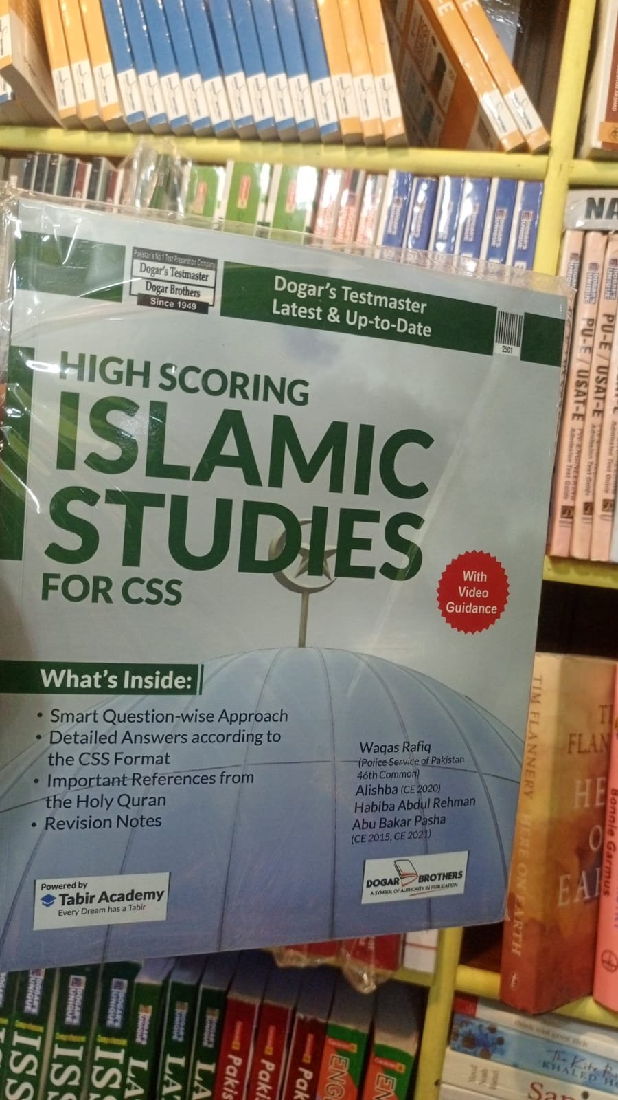 Islamic studies